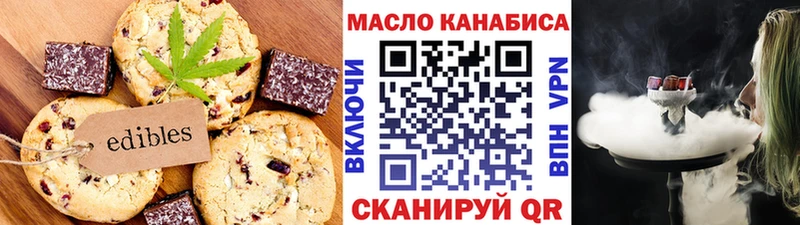 Cannafood конопля  Кукмор 
