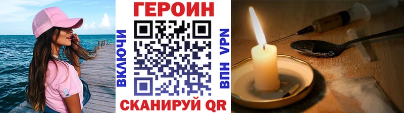 Героин афганец Кукмор