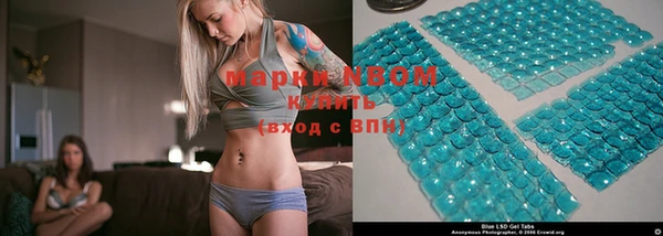 марихуана Белокуриха