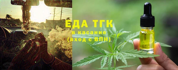 марихуана Белокуриха