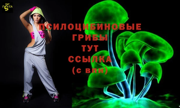 марихуана Белокуриха