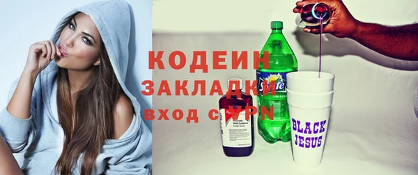 марихуана Белокуриха