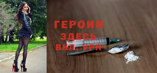 дурь Беломорск