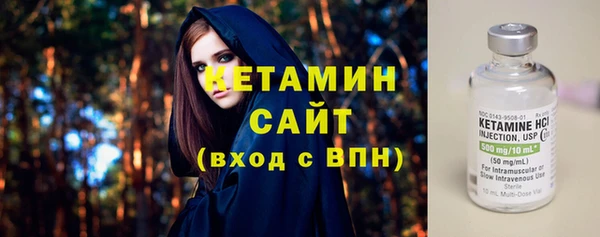 стафф Балахна