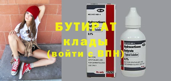 марихуана Белокуриха