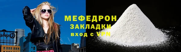скорость mdpv Саяногорск
