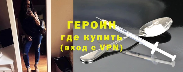 марихуана Белокуриха