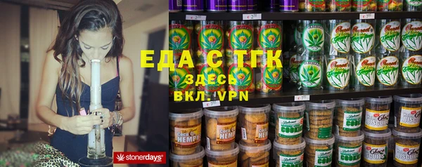марки nbome Сафоново