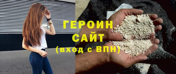 дурь Беломорск