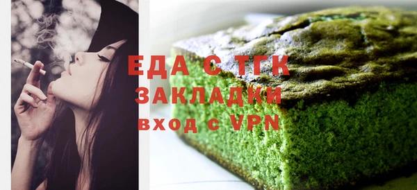 марихуана Белокуриха