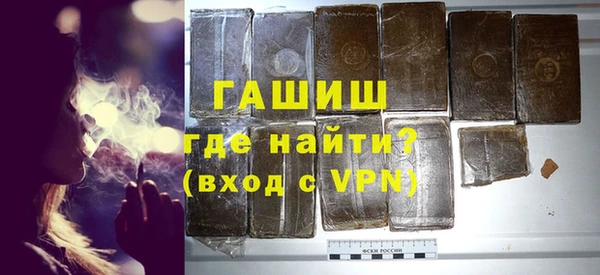 кокаин премиум Балабаново