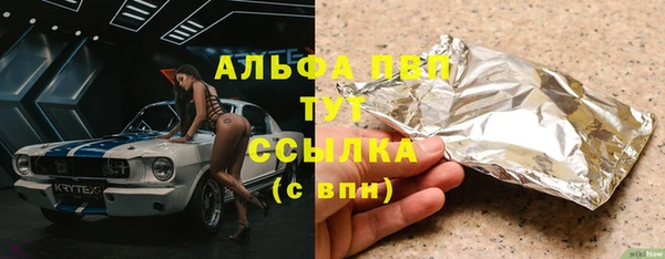 марихуана Белокуриха