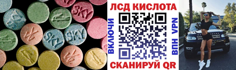 как найти   Кукмор  Лсд 25 экстази кислота 