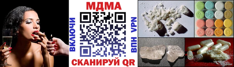 MDMA VHQ  где можно купить наркотик  Кукмор 