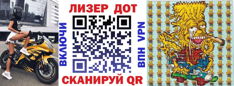 площадка телеграм  Кукмор  Наркотические марки 1,8мг 