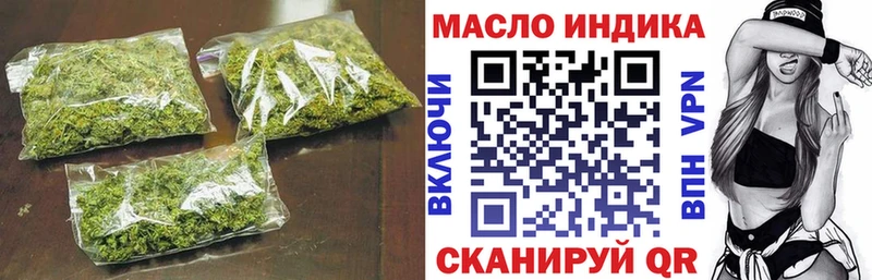 ТГК Wax  купить закладку  Кукмор 