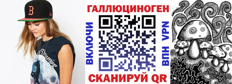 Галлюциногенные грибы ЛСД  что такое   OMG рабочий сайт  Кукмор 
