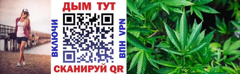 блэк спрут как войти  Кукмор  Бошки Шишки Ganja 